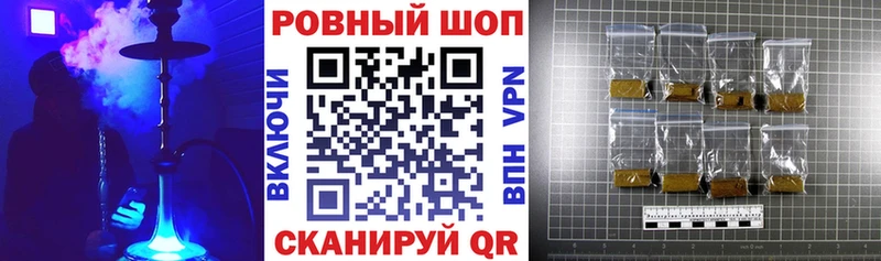 Купить ГАШ  Cocaine  Мефедрон  Галлюциногенные грибы  Марихуана  Спасск-Рязанский