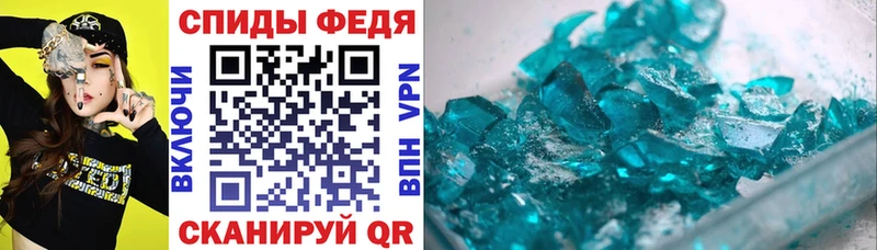 Купить где  Спасск-Рязанский  Amphetamine 98% 