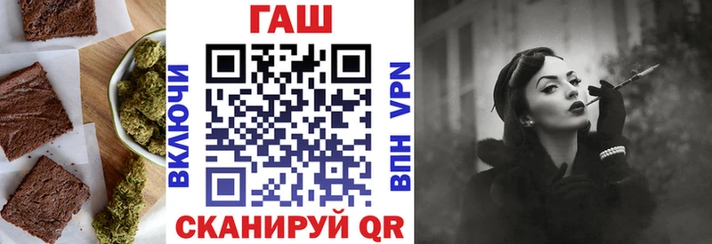 Печенье с ТГК марихуана Купить где Спасск-Рязанский