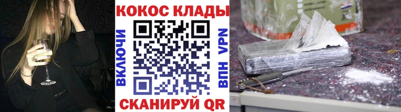 КОКАИН Columbia  Купить закладки  Спасск-Рязанский 