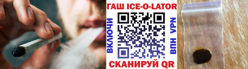 Купить  Спасск-Рязанский  ГАШИШ гашик 