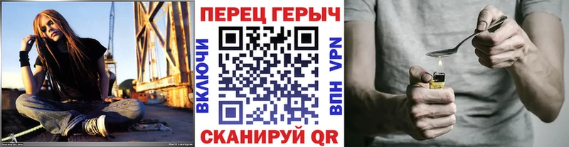 Купить  Спасск-Рязанский  ГЕРОИН Heroin 