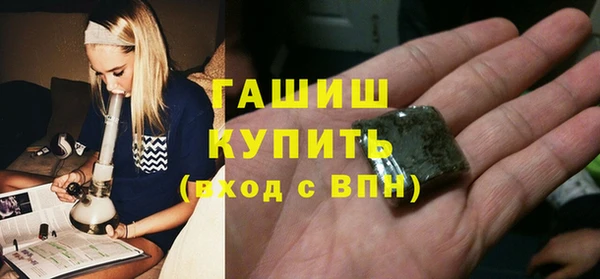 ГАЛЛЮЦИНОГЕННЫЕ ГРИБЫ Мегион