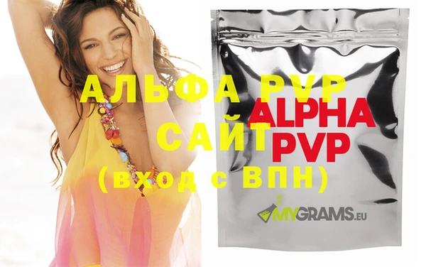 эйфоретик Медногорск