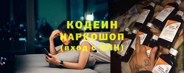 ГАЛЛЮЦИНОГЕННЫЕ ГРИБЫ Мегион