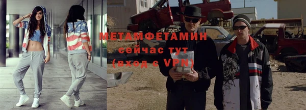 ГАЛЛЮЦИНОГЕННЫЕ ГРИБЫ Мегион