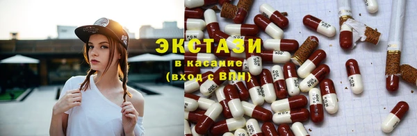 эйфоретик Медногорск