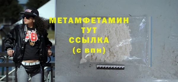 ГАЛЛЮЦИНОГЕННЫЕ ГРИБЫ Мегион
