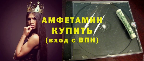 эйфоретик Медногорск