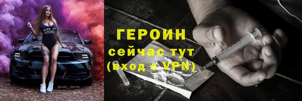 MESCALINE Магас