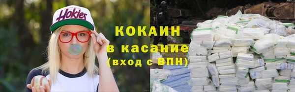 эйфоретик Медногорск