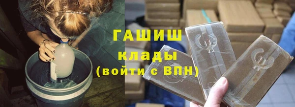 мефедрон VHQ Магадан