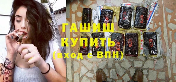 эйфоретик Медногорск