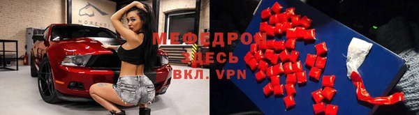 эйфоретик Медногорск