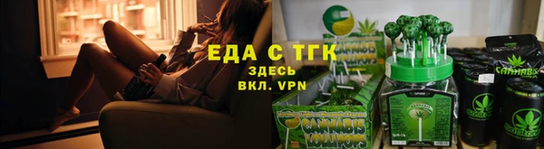 ГАЛЛЮЦИНОГЕННЫЕ ГРИБЫ Мегион