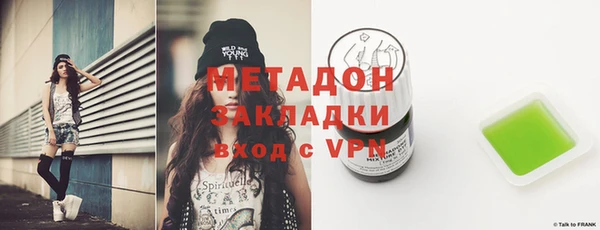 ГАЛЛЮЦИНОГЕННЫЕ ГРИБЫ Мегион