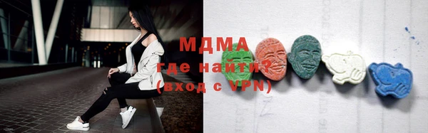 ГАЛЛЮЦИНОГЕННЫЕ ГРИБЫ Мегион