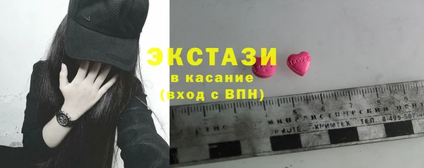 ГАЛЛЮЦИНОГЕННЫЕ ГРИБЫ Мегион
