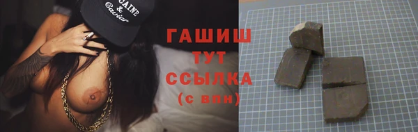 ГАЛЛЮЦИНОГЕННЫЕ ГРИБЫ Мегион