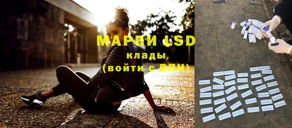 эйфоретик Медногорск
