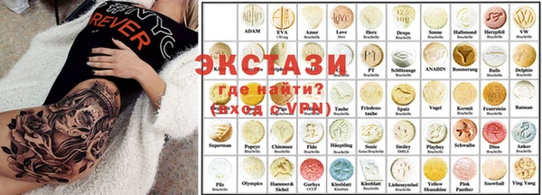 эйфоретик Медногорск