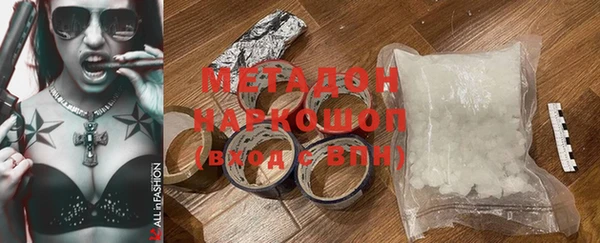 эйфоретик Медногорск
