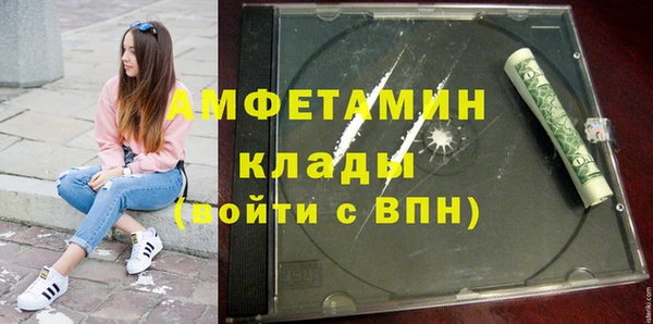 ГАЛЛЮЦИНОГЕННЫЕ ГРИБЫ Мегион