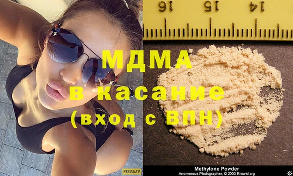эйфоретик Медногорск