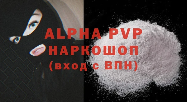 эйфоретик Медногорск