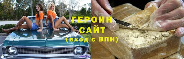мефедрон VHQ Магадан