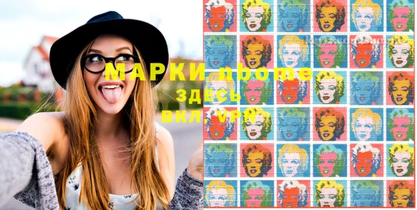 эйфоретик Медногорск