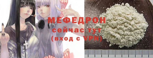 эйфоретик Медногорск