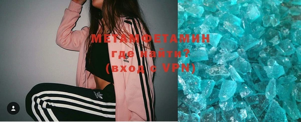 ГАЛЛЮЦИНОГЕННЫЕ ГРИБЫ Мегион
