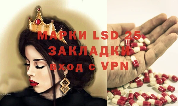 ГАЛЛЮЦИНОГЕННЫЕ ГРИБЫ Мегион