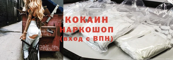 кокаин VHQ Медвежьегорск