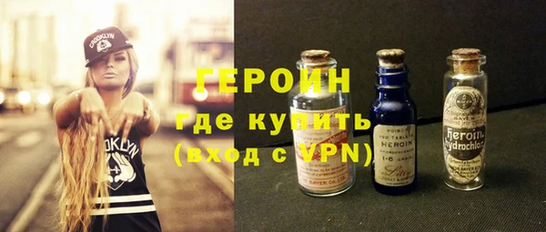 ГАЛЛЮЦИНОГЕННЫЕ ГРИБЫ Мегион