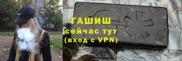 ГАЛЛЮЦИНОГЕННЫЕ ГРИБЫ Мегион