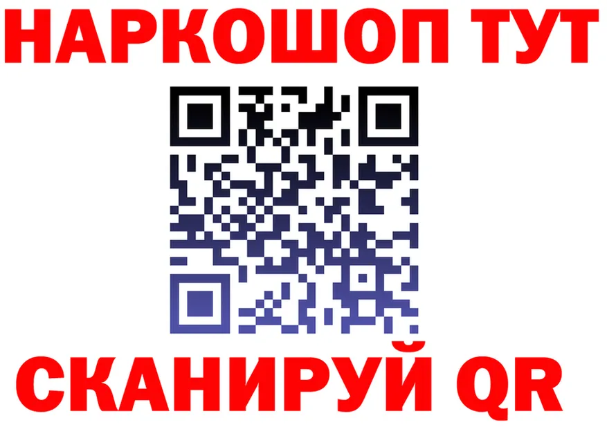 Амфетамин VHQ зеркало shop MEGA Спасск-Рязанский