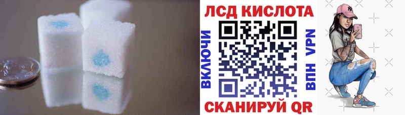 Купить где Спасск-Рязанский LSD-25 экстази кислота