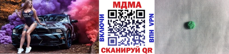 Купить закладки  Спасск-Рязанский  МДМА молли 