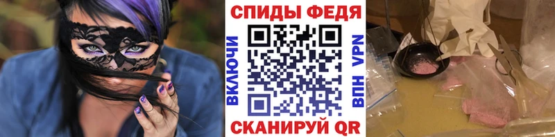 Метамфетамин пудра  Купить где  Спасск-Рязанский 
