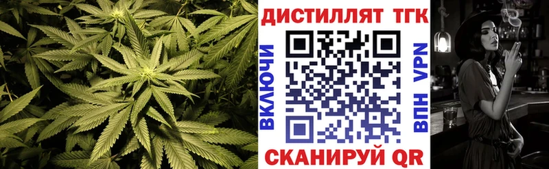 Купить  Спасск-Рязанский  Дистиллят ТГК гашишное масло 