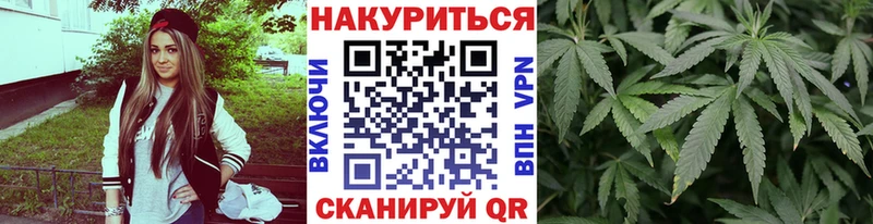 Шишки марихуана марихуана Купить Спасск-Рязанский